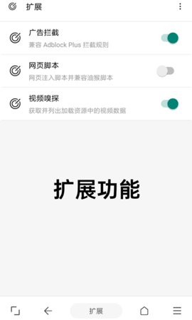 安卓版ieie8浏览器官方下载-第2张图片-亚星国际官网