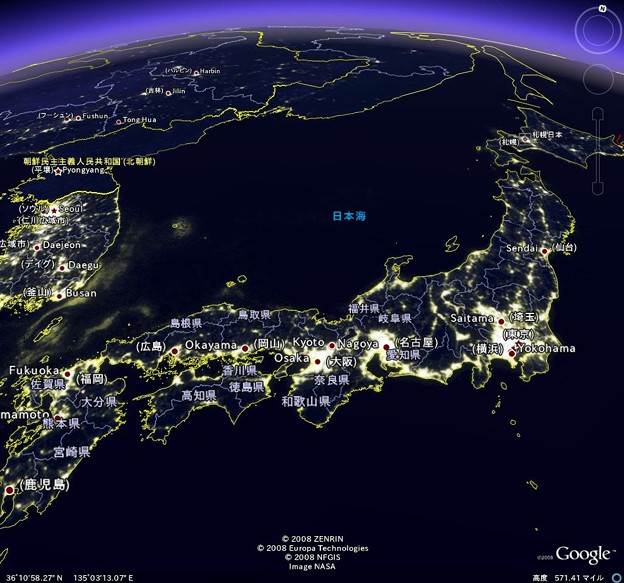 日本谷歌地图安卓版google卫星地图手机版下载-第2张图片-亚星国际官网