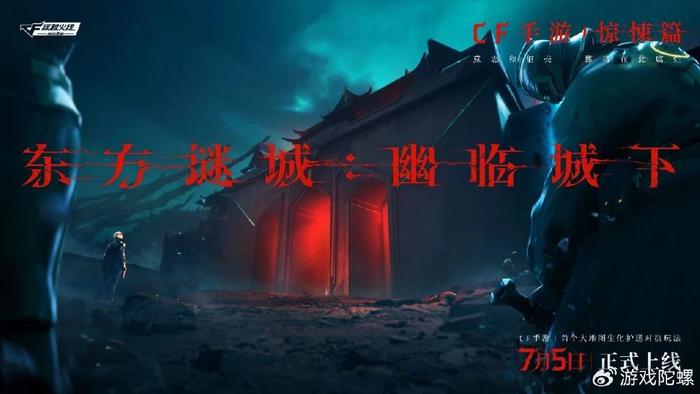 恐怖手机游戏新闻安卓耐玩手机单机游戏-第2张图片-亚星国际官网