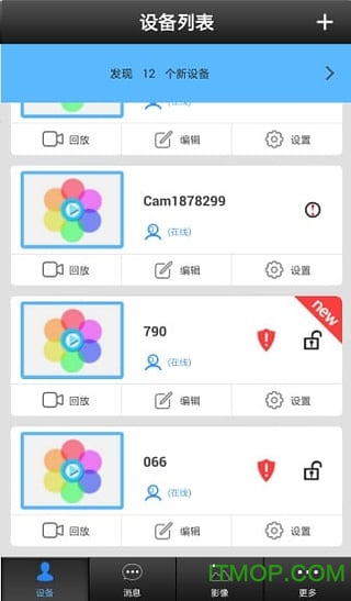 yoosee安卓版下载官方yoosee无线摄像头APP
