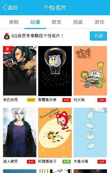 手机版刷圈圈华为手机圈圈哪里关闭