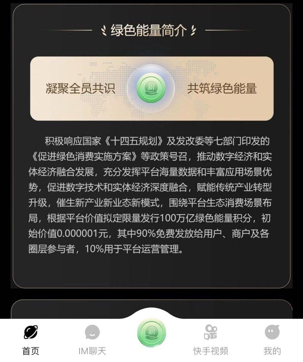 手机版刷圈圈华为手机圈圈哪里关闭-第2张图片-亚星国际官网