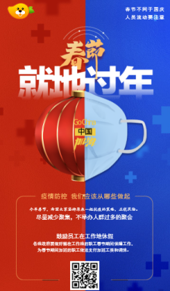 疫情手机版兰州疫情已社区传播