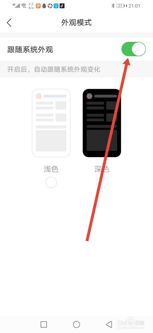 手机凤凰新闻关闭手机版凤凰网即时新闻-第2张图片-亚星国际官网