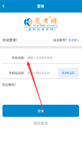微信7安卓提取版微信视频号提取工具v20