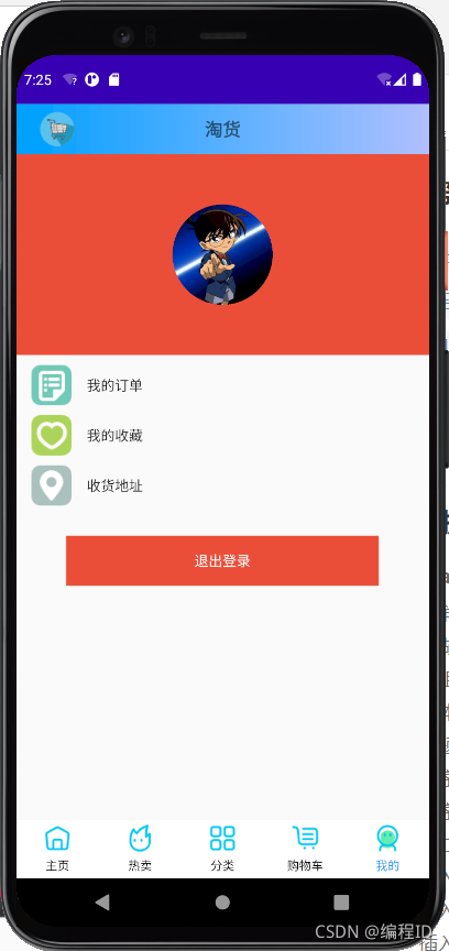 微信7安卓提取版微信视频号提取工具v20-第2张图片-亚星国际官网