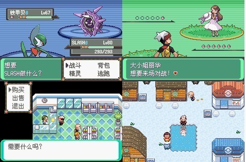 口袋妖怪漆黑的魅影安卓版口袋妖怪漆黑的魅影下载安卓版