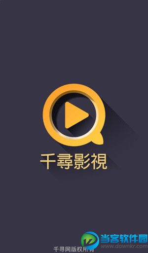 全能影视手机版全能影视wwwqnkk8com