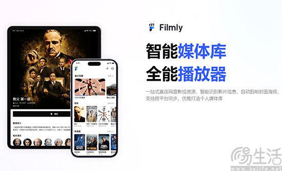 全能影视手机版全能影视wwwqnkk8com-第2张图片-亚星国际官网