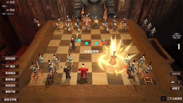 qq国际象棋手机版天天象棋手机版下载安装-第2张图片-亚星国际官网