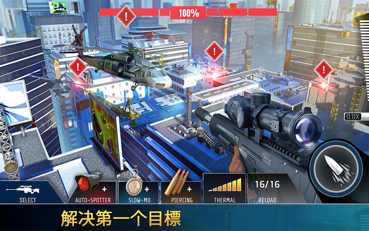 3d射击游戏手机版3d射击游戏手机版大全