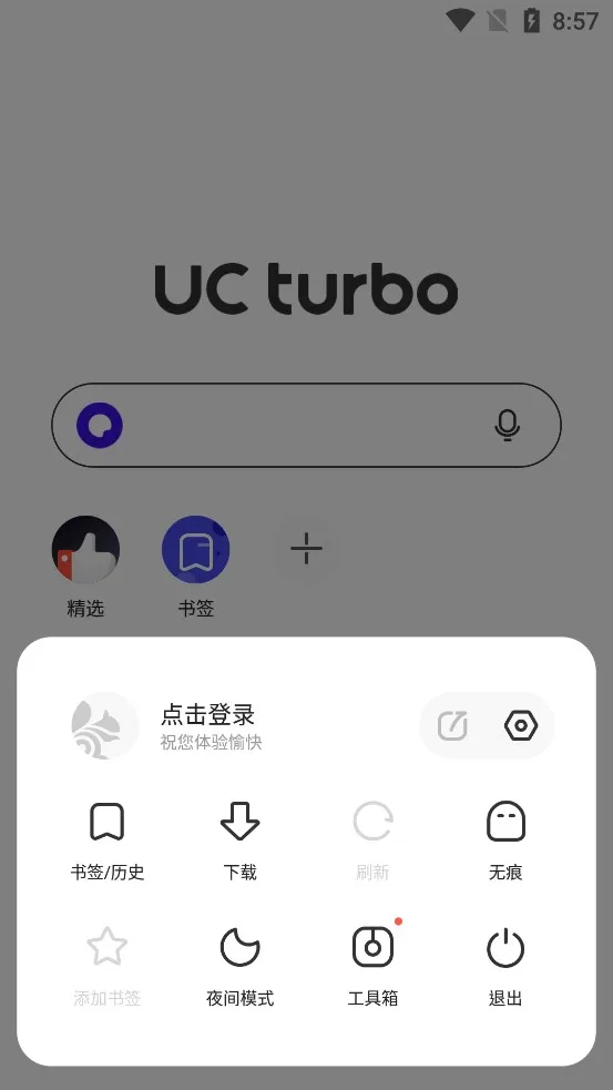 桔子浏览器安卓版下载桔子直播app安卓版下载