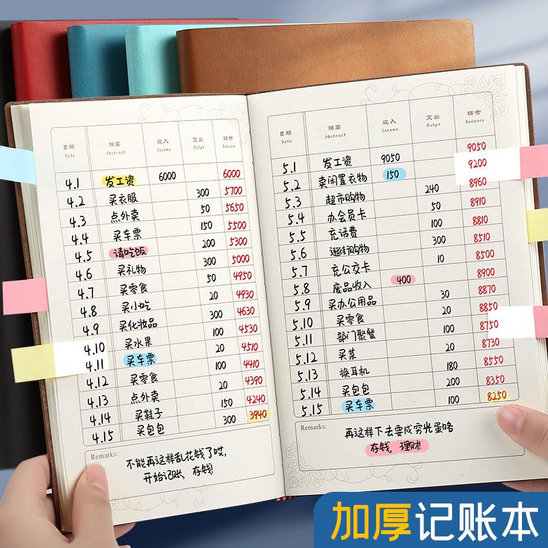 家庭开支记账安卓版永久免费财务记账软件-第2张图片-亚星国际官网