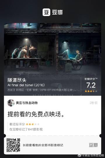 豆瓣手机网页版豆瓣网页版怎么进不了了
