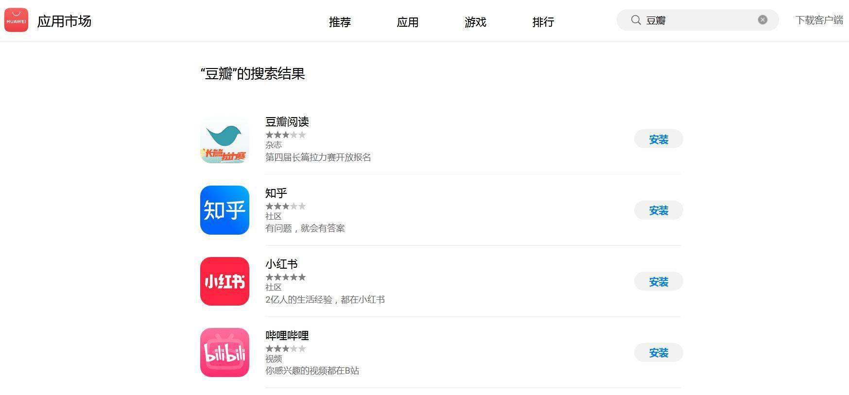 豆瓣手机网页版豆瓣网页版怎么进不了了-第2张图片-亚星国际官网