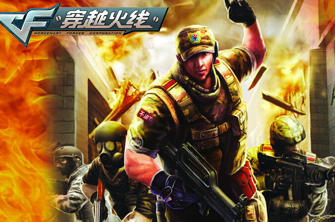 cf手机版游戏下载cf助手一键领取手机版-第2张图片-亚星国际官网