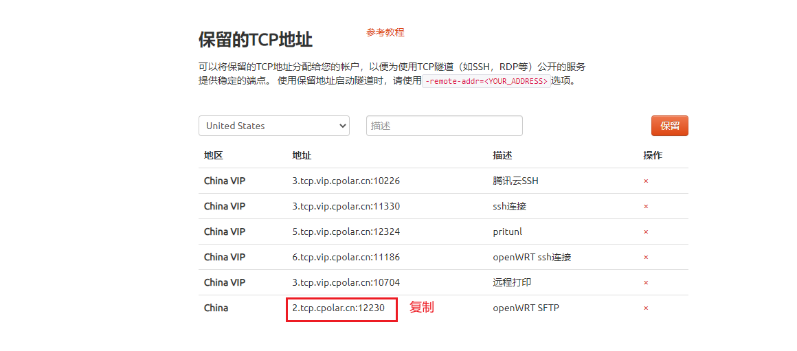vip获取器安卓版全民解析vip在线观看-第2张图片-亚星国际官网
