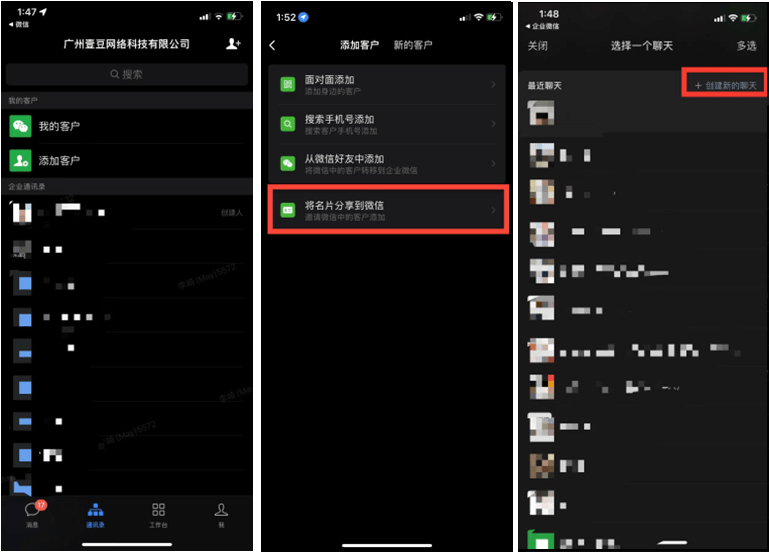 怎么将微信调到微信客户端手机客户端怎么变成电脑客户端-第2张图片-亚星国际官网