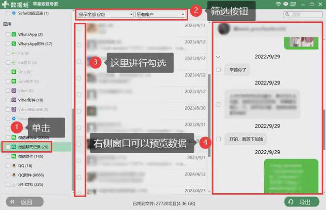 手机版群发手机号群发短信软件