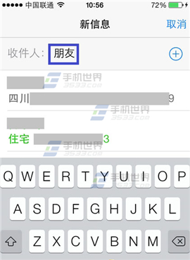 手机版群发手机号群发短信软件-第2张图片-亚星国际官网
