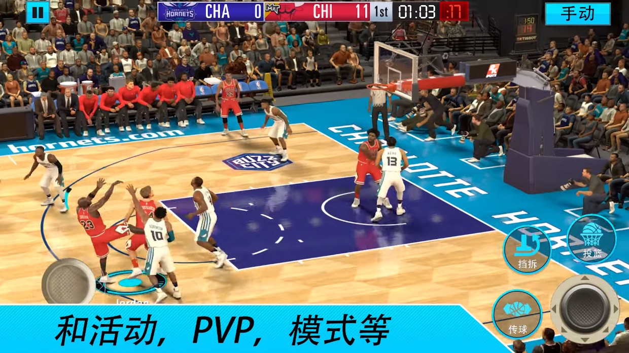 nba2k2017手机版正版nba2k22手机版下载
