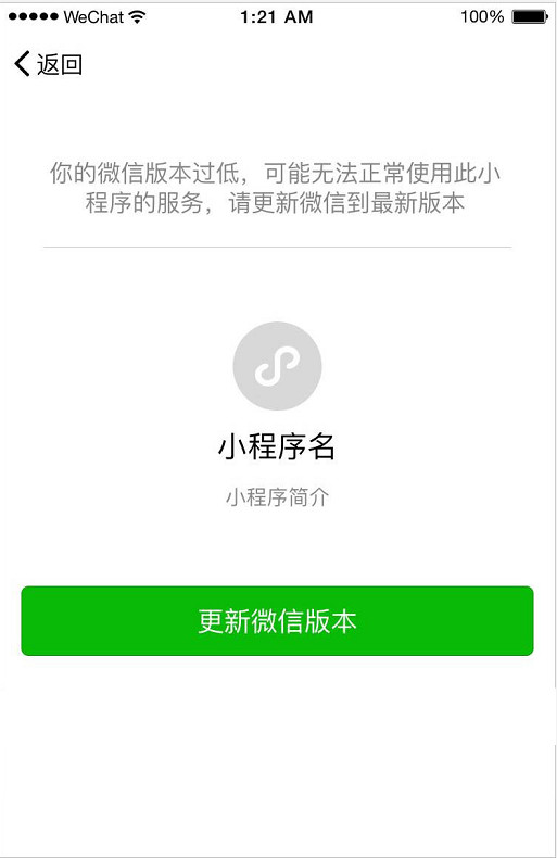 客户端版本太低电脑版本低怎么升级