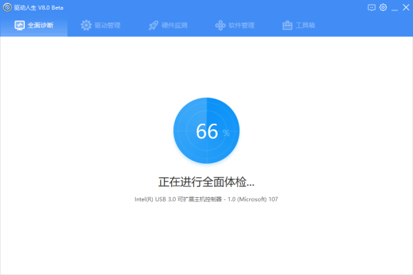 客户端版本太低电脑版本低怎么升级-第2张图片-亚星国际官网