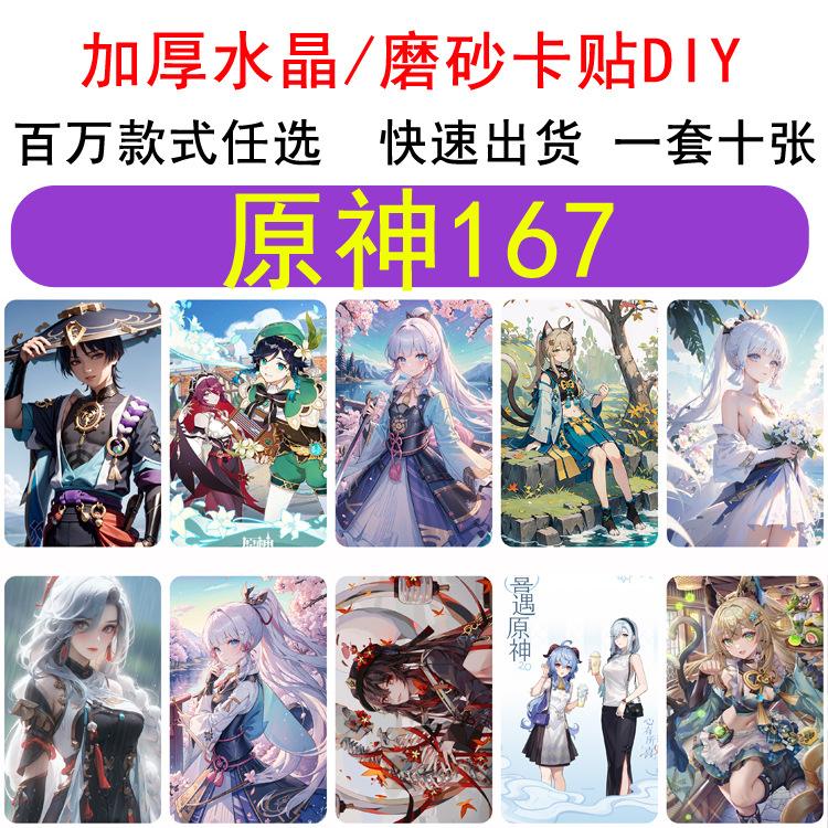 元神怎么看客户端米游社怎么看原神uid