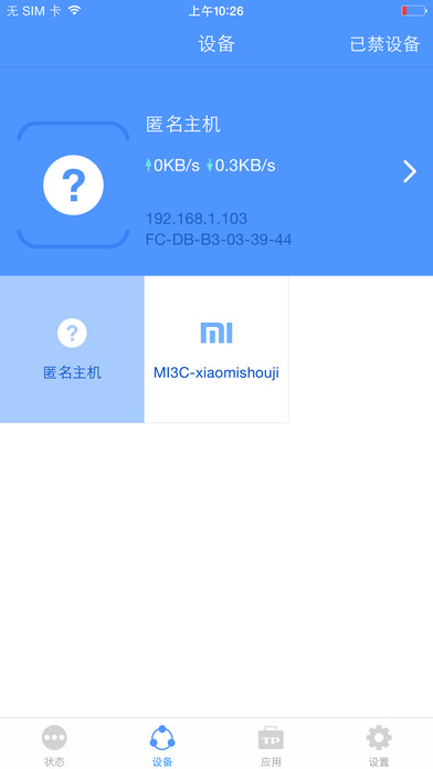 tp客户端tplink物联电脑客户端官网-第2张图片-亚星国际官网