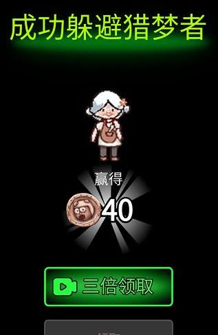 苹果手机玩躺平发育破解版躺平发育9999999亿加强版