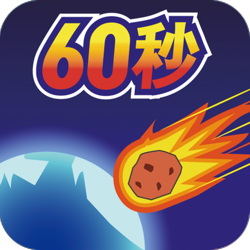 《地球》游戏安卓谷歌地球安卓版下载