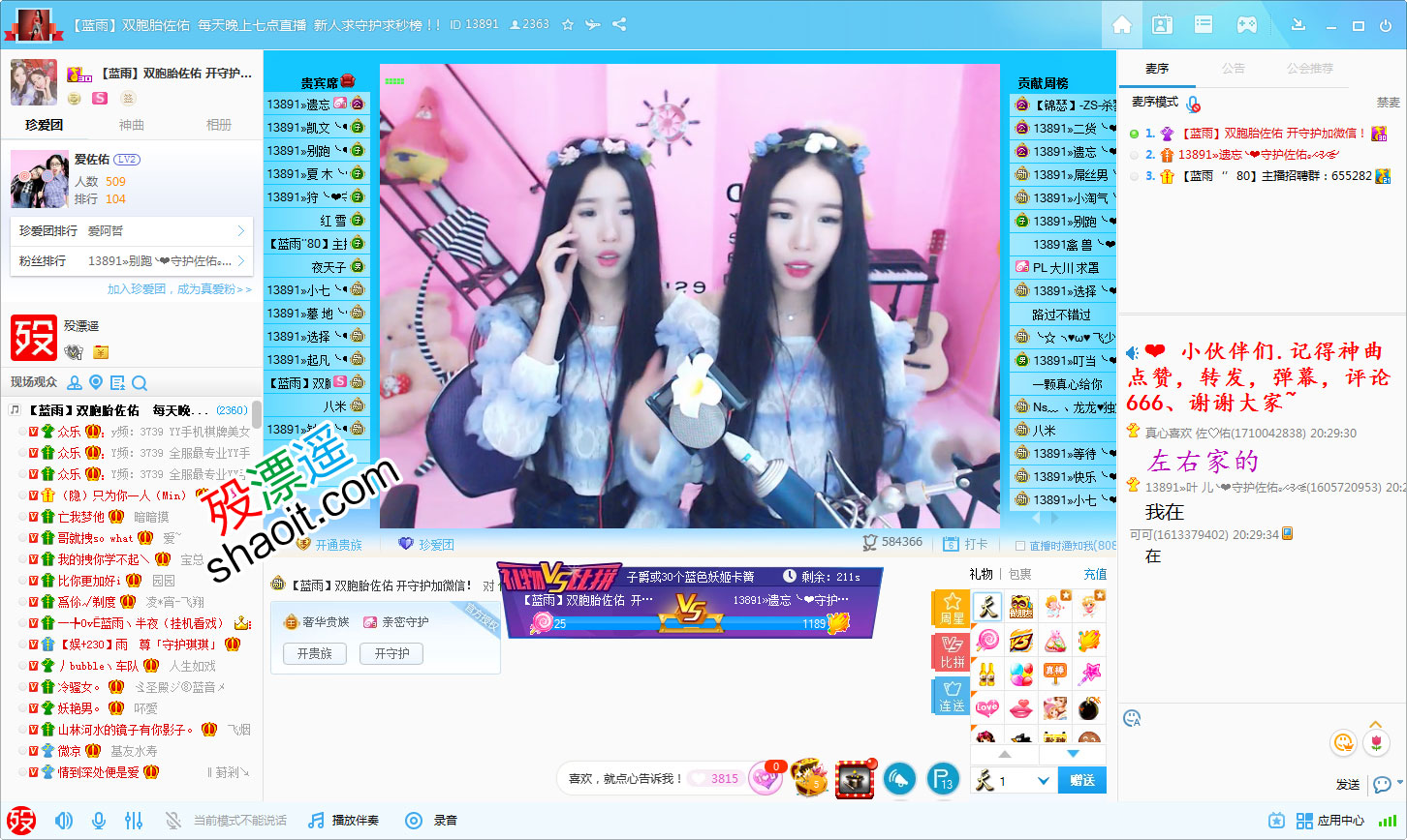 yy直播助手苹果版苹果yy语音怎么下载