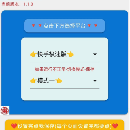 快手机速度版注销快手极速版为什么不能注销