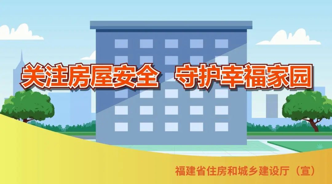 房屋排查app下载苹果版房屋市政普查app苹果下载