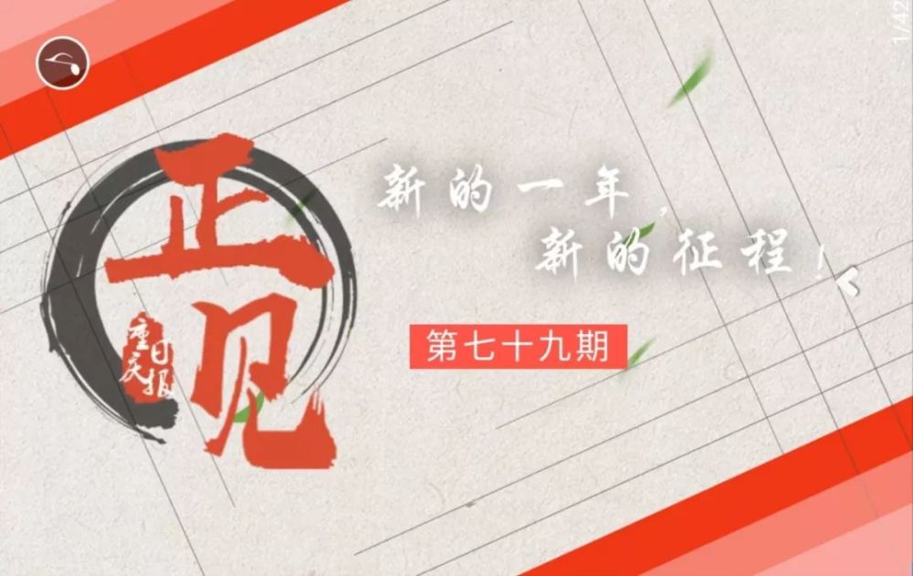 腾讯客户端自媒体手机腾讯网全是自媒体-第2张图片-亚星国际官网