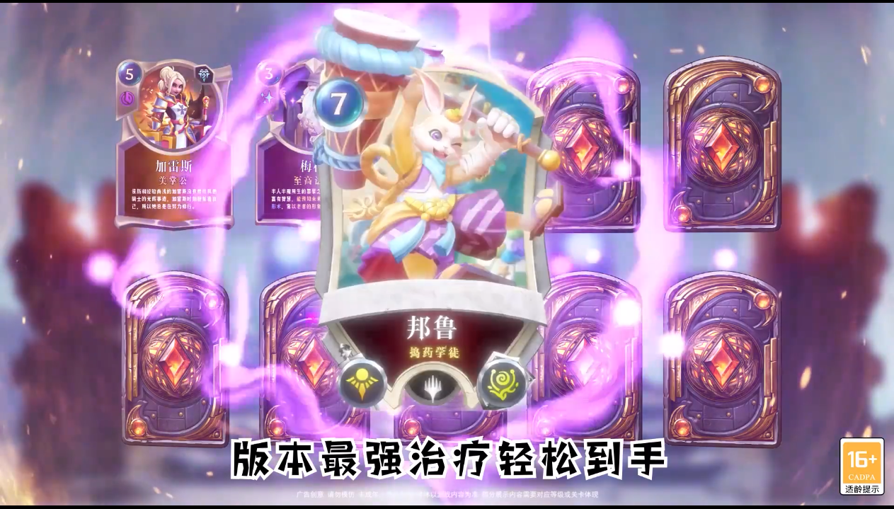 口袋召唤师苹果版礼品码魔灵召唤苹果兑换码怎么用