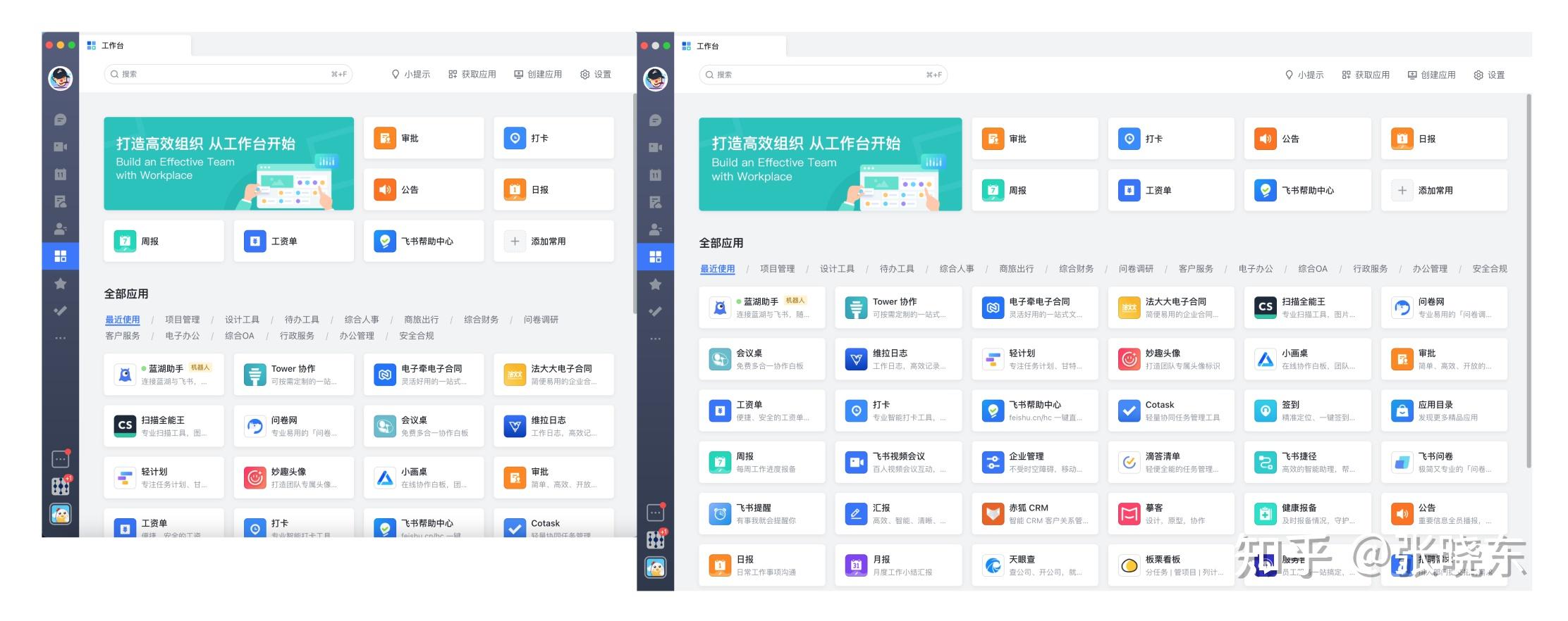 网页端和客户端简称是什么pc客户端可以嵌入到网页上吗