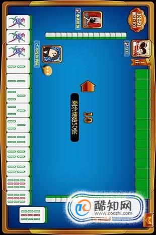 贵阳捉鸡麻将手机版9贵州捉鸡麻将电脑版下载