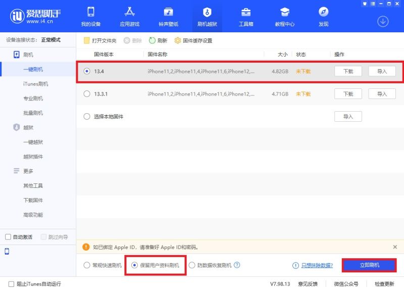 如何将电脑更新成苹果版苹果电脑如何切换系统回苹果系统