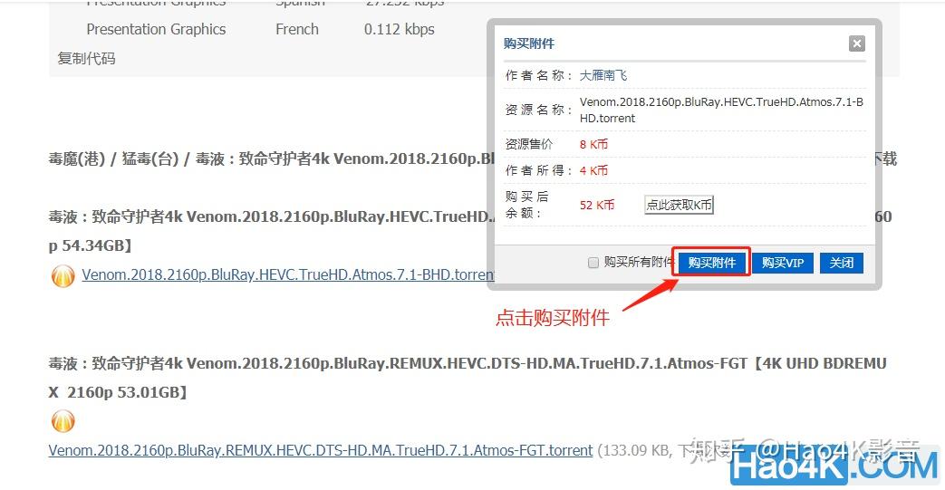 比特精灵苹果版下载比特精灵ios版下载最新版本