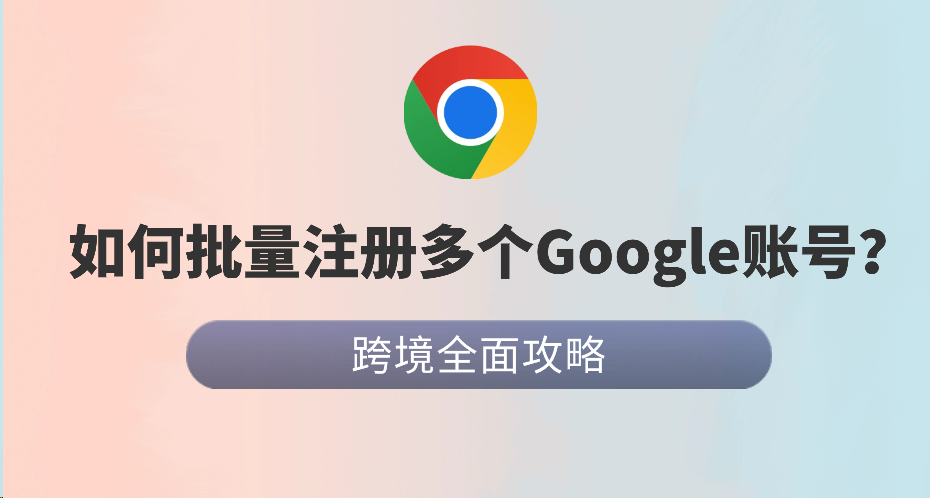 谷歌代理在哪手机版谷歌代理服务器设置在哪