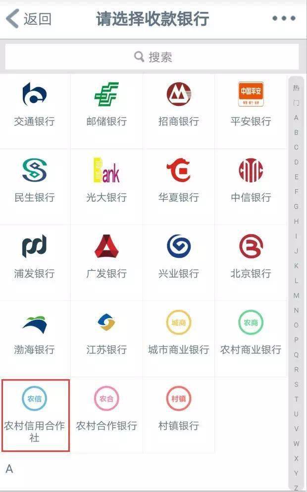 信合手机银行客户端云南农信手机银行客户端-第2张图片-亚星国际官网