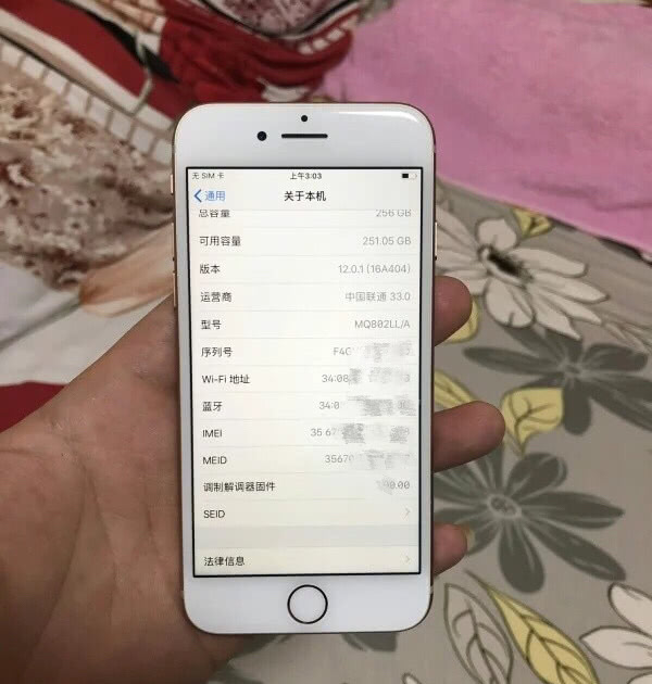 台湾版苹果8台湾苹果手机和大陆版的区别