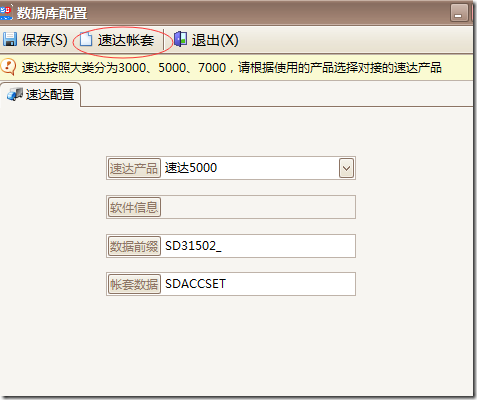 开发版客户端uplay客户端