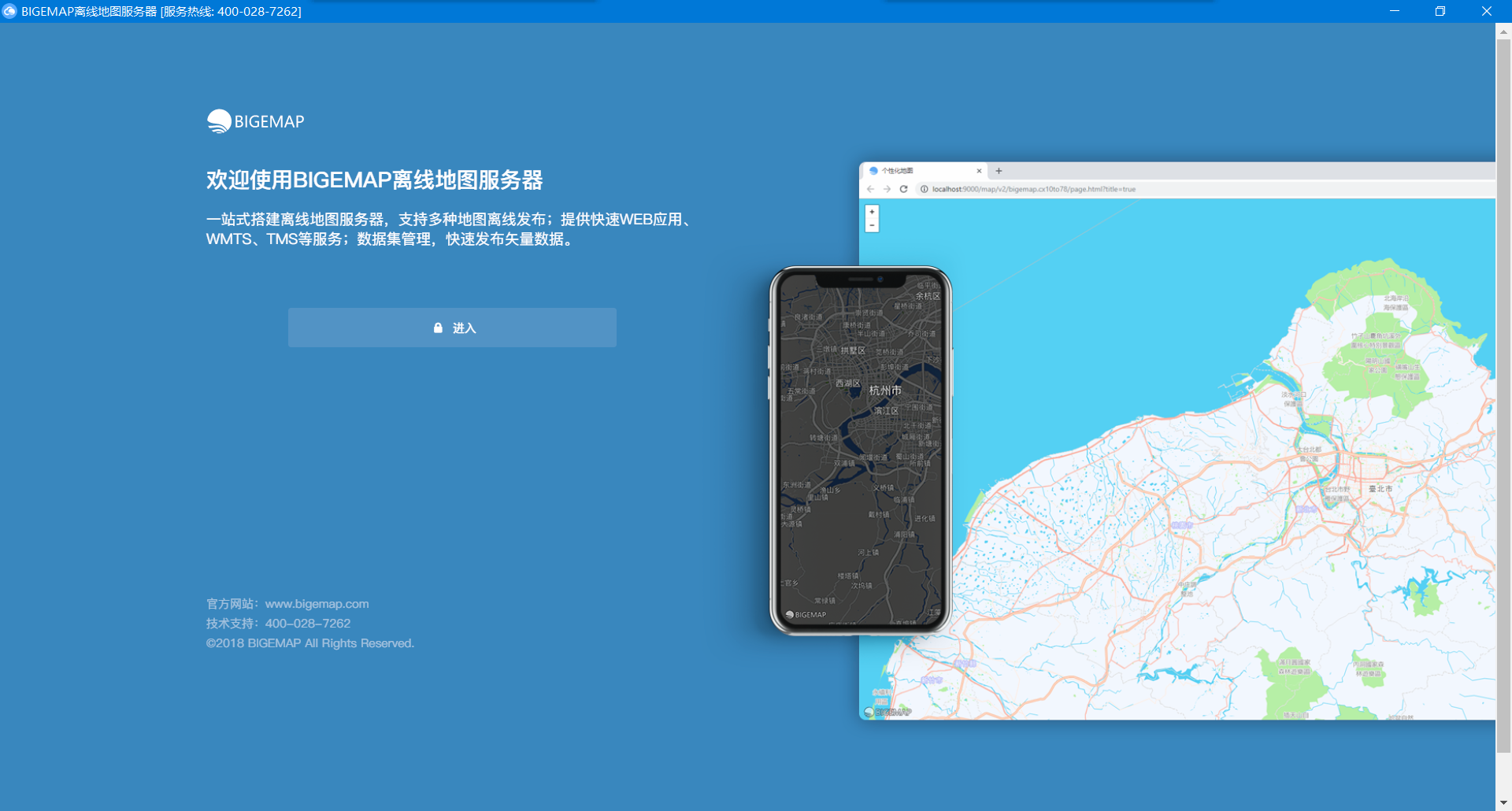 开发版客户端uplay客户端-第2张图片-亚星国际官网