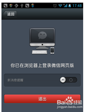 网页手机版和电脑版的切换safari设置电脑版网页-第2张图片-亚星国际官网