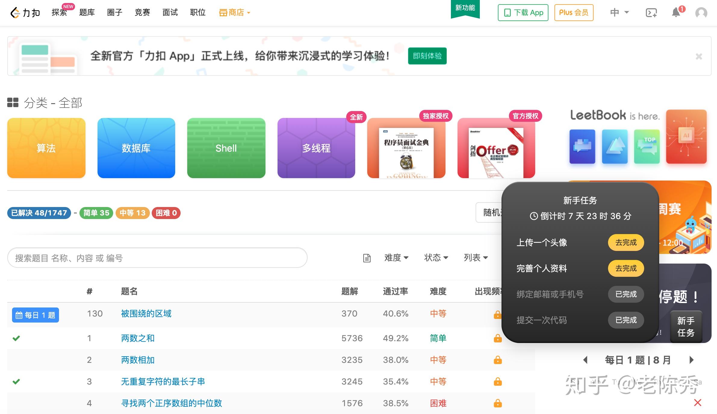 hello编程安卓版helloworld编程-第2张图片-亚星国际官网