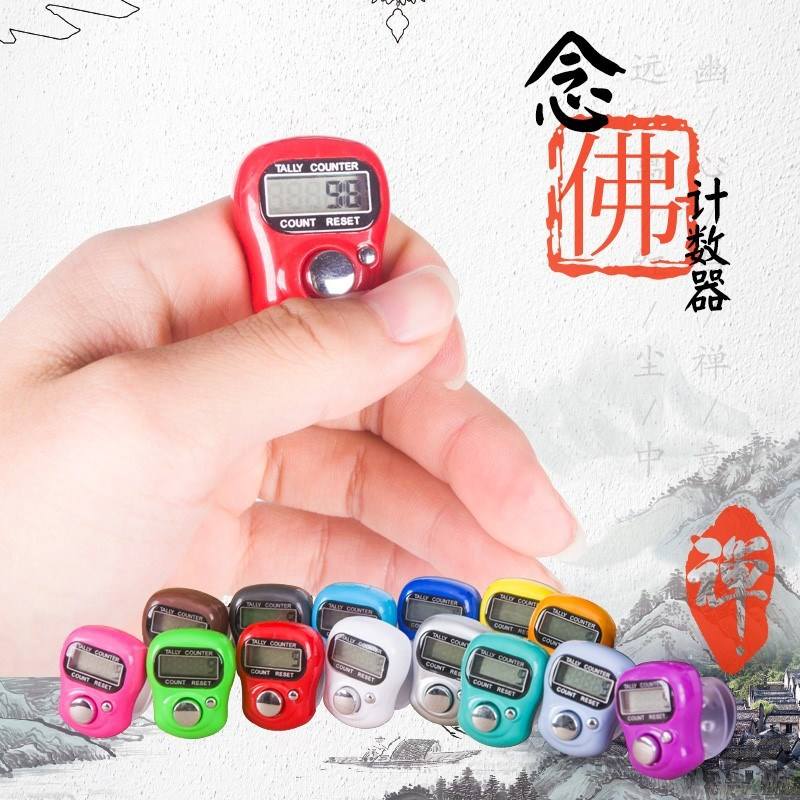念佛计数器手机版念佛计数器在线使用