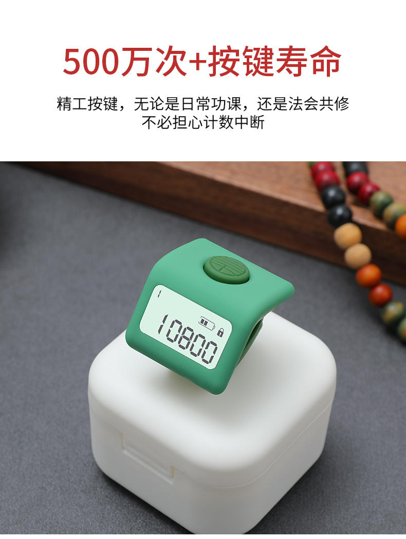 念佛计数器手机版念佛计数器在线使用-第2张图片-亚星国际官网