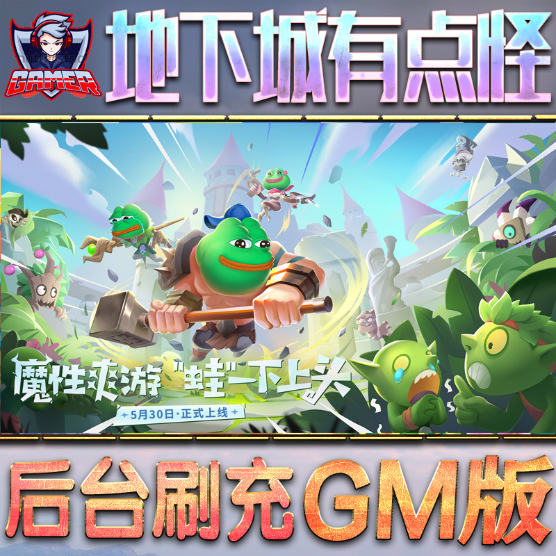 game安卓版掌上wegame官网电脑版-第2张图片-亚星国际官网